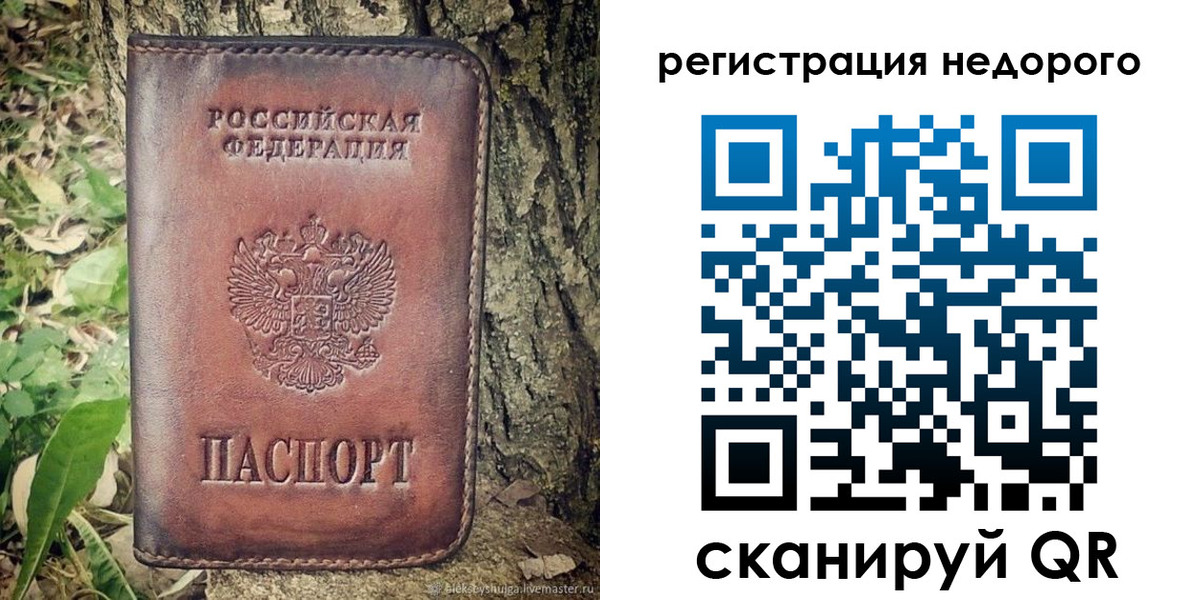 временная регистрация госуслуги в Калуге
