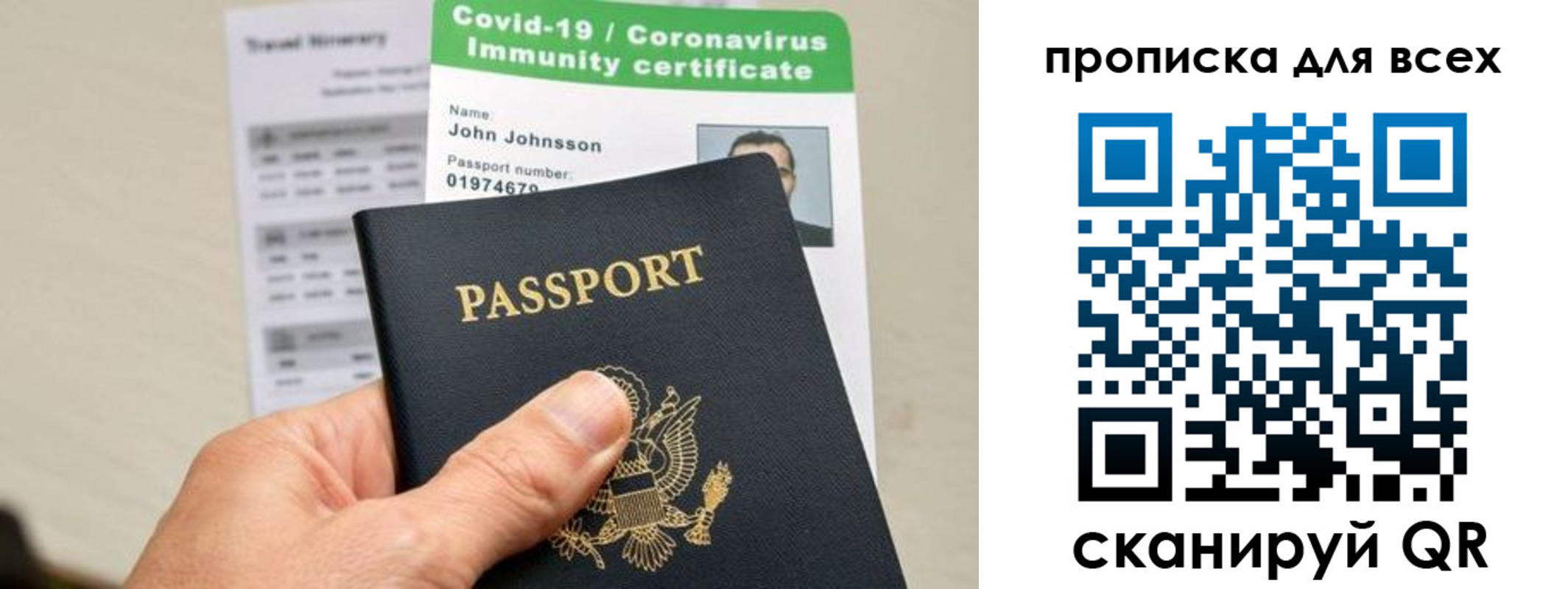 прописка от собственника в Калуге