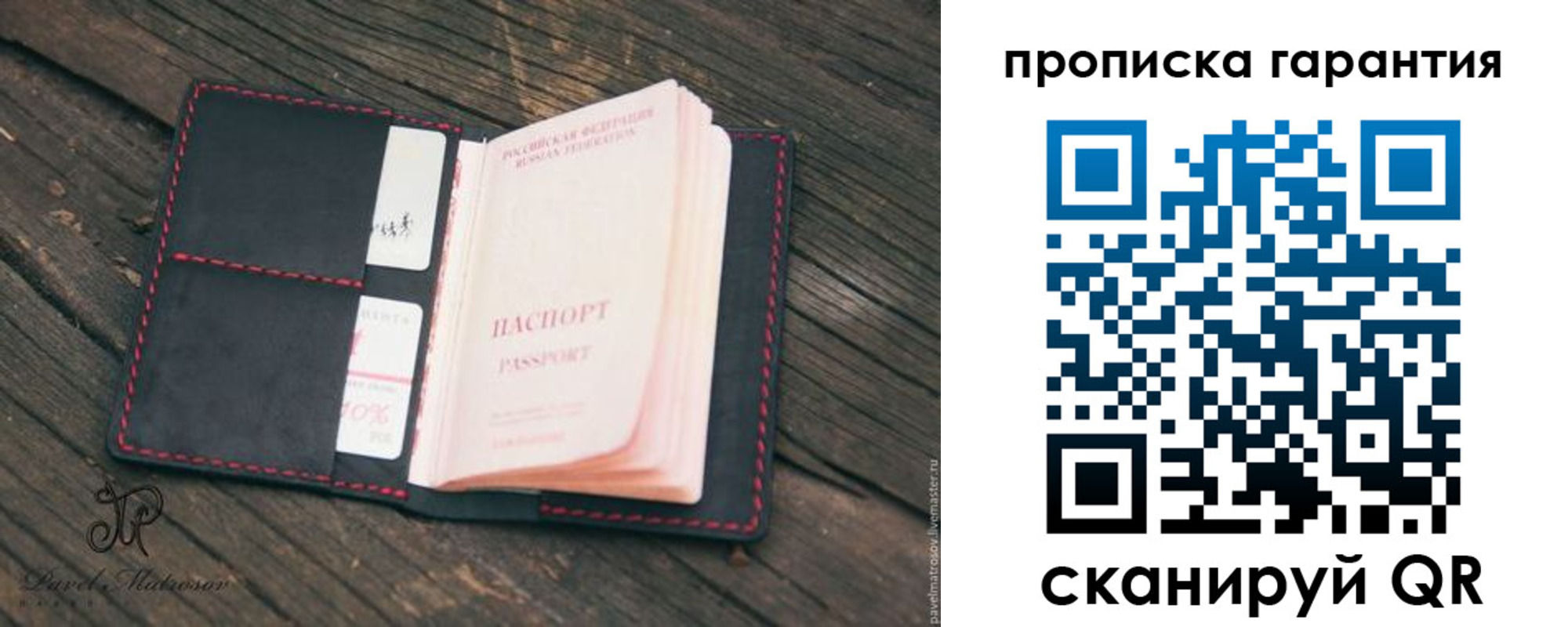 пропишу в квартире в Калуге
