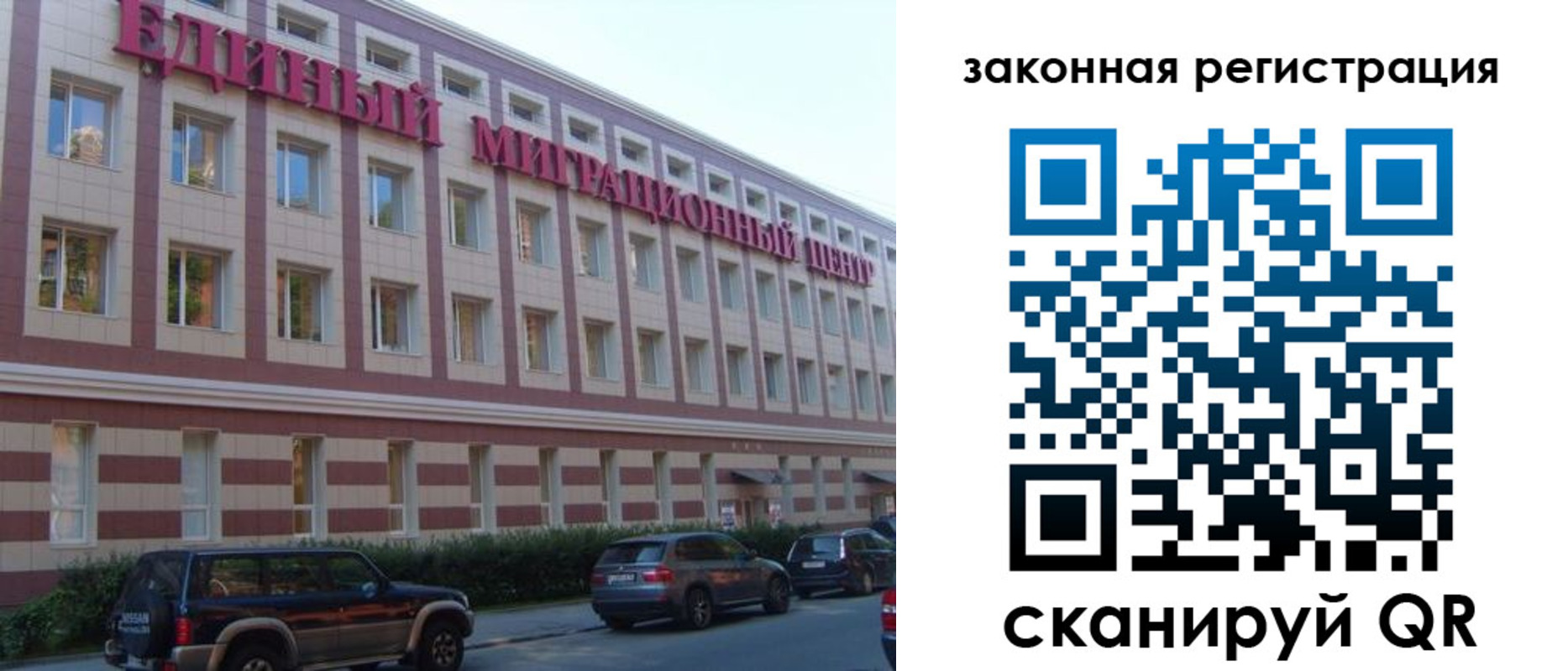 временная регистрация госуслуги в Калуге