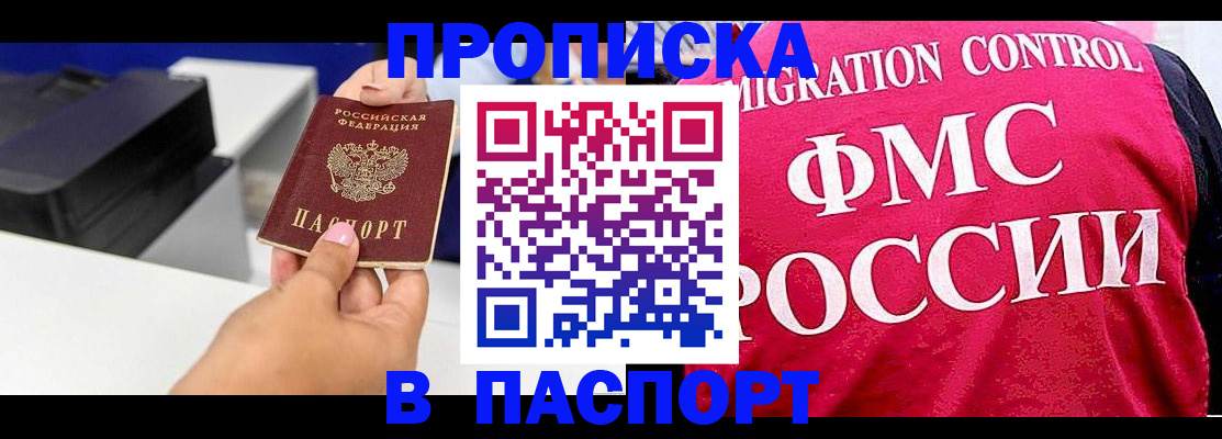 временная регистрация надежно в Калуге